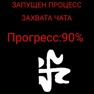 5⃣ emoji КХИНАЛ РЕЙД Telegram sticker 10 of 34