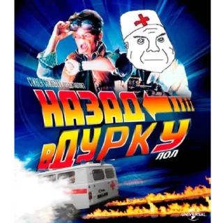 🤡 emoji Стикеры от Эдуарда Великого Telegram sticker 10 of 27