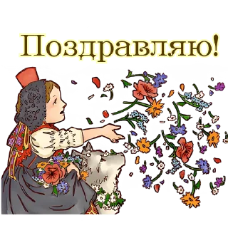 🥳 emoji Красная шапочка @nyasticks Telegram sticker 13 of 41