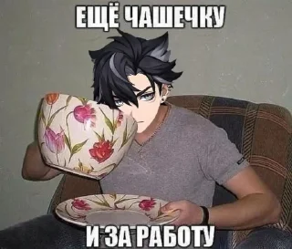 🌟 emoji Ризли чай Telegram sticker 13 of 74
