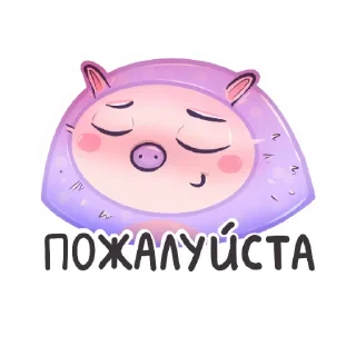 😀 emoji свинка бусинка Telegram sticker 20 of 51