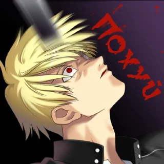 Sticker from Fate