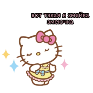 Sticker from Hello kitty