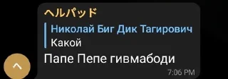 😕 emoji Обед с Рду и Уютненько Telegram sticker 11 of 35