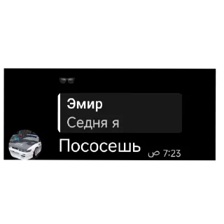 📦 emoji Обед с Рду и Уютненько Telegram sticker 17 of 35