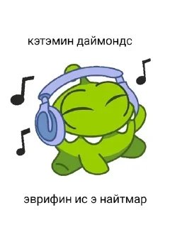 Sticker from ам ням