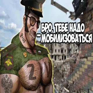 🫤 emoji Z Мемы by::@ZovRUSOV Telegram sticker 23 of 98