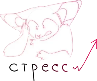 🌟 emoji Ума Telegram sticker 13 of 26
