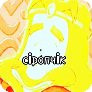 👍 emoji кьюти герл эмпайр @cutekast Telegram sticker 13 of 39