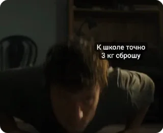 Sticker from 😍Майкл Афтон😍