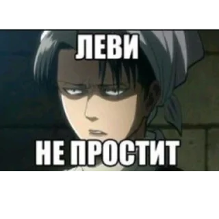 🤧 emoji леви краш Telegram sticker 5 of 55