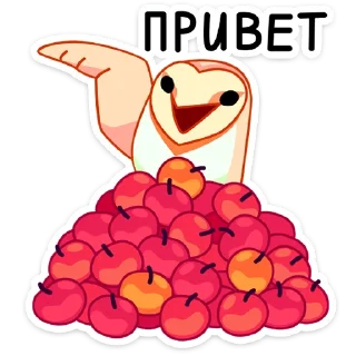 Sticker from Яблочко (@TgSticker)