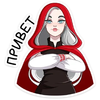 Sticker from Мара Агата • @TgSticker