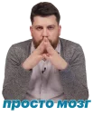 🎓 emoji Navalny's Battle Telegram sticker 12 of 47