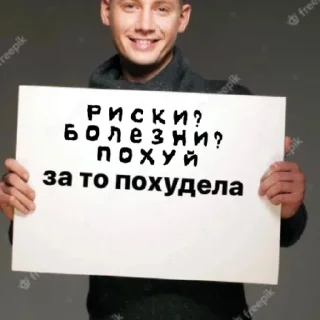 😄 emoji Рпп блять Telegram sticker 15 of 32