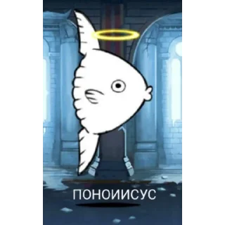 😇 emoji Battle Cats ПОН Telegram sticker 9 of 40