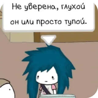 🤔 emoji Агата Тесак Telegram sticker 16 of 40