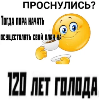 😄 emoji Рпп блять Telegram sticker 13 of 32