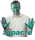 🤚 emoji Navalny's Battle Telegram sticker 9 of 47