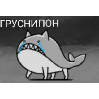 😭 emoji Battle Cats ПОН Telegram sticker 14 of 40
