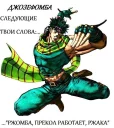😂 emoji JoJo Battle Pack Telegram sticker 8 of 84
