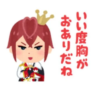 🥀 emoji Twisted wonderland line Telegram sticker 21 of 48