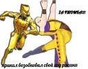 😂 emoji JoJo Battle Pack Telegram sticker 7 of 84