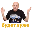 😕 emoji Navalny's Battle Telegram sticker 24 of 47