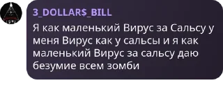 🦠 emoji СНГ комьюнити пвз героинс Telegram sticker 24 of 38