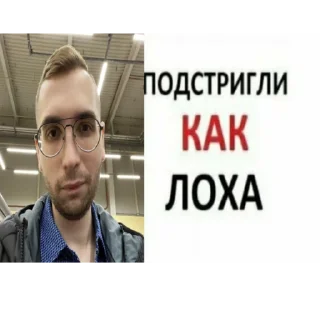 💇‍♀️ emoji лсп комьюнити и отбросы Telegram sticker 11 of 89