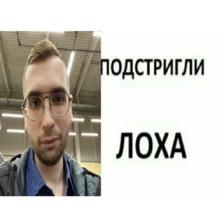 💇‍♀️ emoji лсп комьюнити и отбросы Telegram sticker 13 of 89