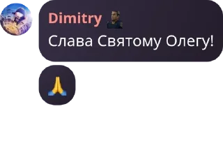 🙏 emoji СНГ комьюнити пвз героинс Telegram sticker 20 of 38