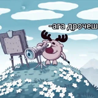 🦌 emoji ☞︎︎︎:смешарики:☜︎︎︎ 𝙗𝙮 @ssukeban Telegram sticker 13 of 39