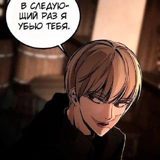 😒 emoji УбийцаГероев☞@teivisandmusic☜ Telegram sticker 21 of 41