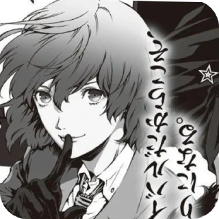 👍 emoji goro akechi (🇺🇦) @aestcemtr Telegram sticker 8 of 120