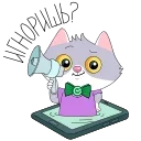 📣 emoji СберКот. Больше, чем кот 2 @tgsticker Telegram sticker 8 of 35