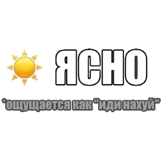 🙃 emoji на что я трачу свою жизнь Telegram sticker 8 of 31