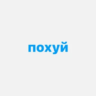 🫠 emoji я люблю жизнь Telegram sticker 18 of 50