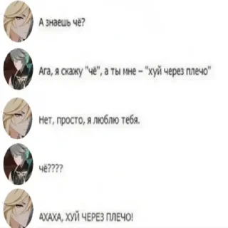 👥 emoji я ненавижу аль хайтама Telegram sticker 13 of 44