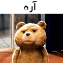 Sticker from تِدی جون