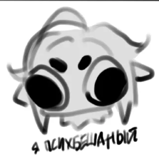 🤩 emoji smol okichuuu Telegram sticker 15 of 52