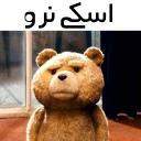 😕 emoji تِدی جون Telegram sticker 20 of 91