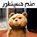 😕 emoji تِدی جون Telegram sticker 12 of 91