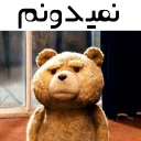 😑 emoji تِدی جون Telegram sticker 9 of 91
