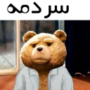 😬 emoji تِدی جون Telegram sticker 22 of 91