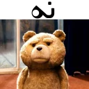 😑 emoji تِدی جون Telegram sticker 5 of 91