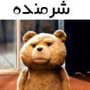 😓 emoji تِدی جون Telegram sticker 15 of 91