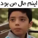 😐 emoji تِدی جون Telegram sticker 17 of 91