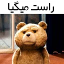🤔 emoji تِدی جون Telegram sticker 14 of 91