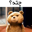 😕 emoji تِدی جون Telegram sticker 8 of 91